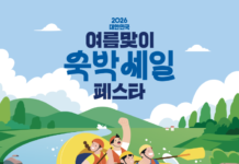 여기어때 숙박세일 페스타를 통해 지역 숙소를 예약한 국내 여행객 이미지