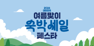 여기어때 숙박세일 페스타를 통해 지역 숙소를 예약한 국내 여행객 이미지