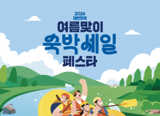 여기어때 숙박세일 페스타, 인구감소지역 숙소 최대 7만 원 할인 여기어때 숙박세일 페스타를 통해 지역 숙소를 예약한 국내 여행객 이미지