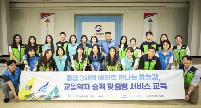항공사 직원들이 휠체어 이용 승객 지원 방법을 교육받는 모습