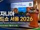 노엘 엠마누엘 카간다 주한 탄자니아 대사가 서울 탄자니아 로드쇼에서 인사말을 하는 장면