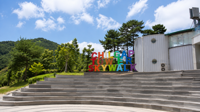 CHILGAP TOWER SKYWALK 영문 조형물이 설치된 칠갑타워 입구