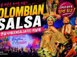 Colombia Brings Cali’s Salsa to Seoul in a Cultural Tourism Showcase Ensalsate dancers perform during Move to the Rhythm of Colombia in Seoul