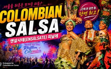 Ensalsate dancers perform during Move to the Rhythm of Colombia in Seoul