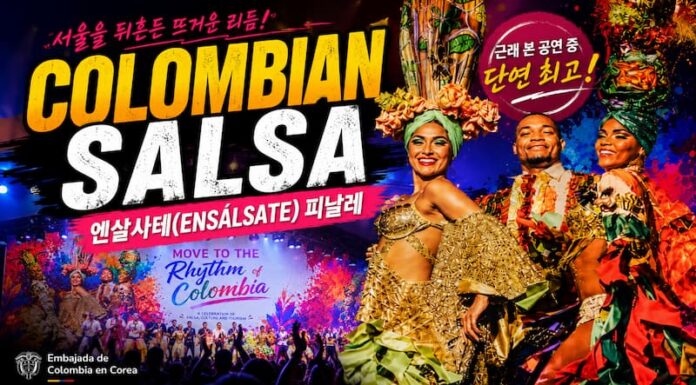 Ensalsate dancers perform during Move to the Rhythm of Colombia in Seoul