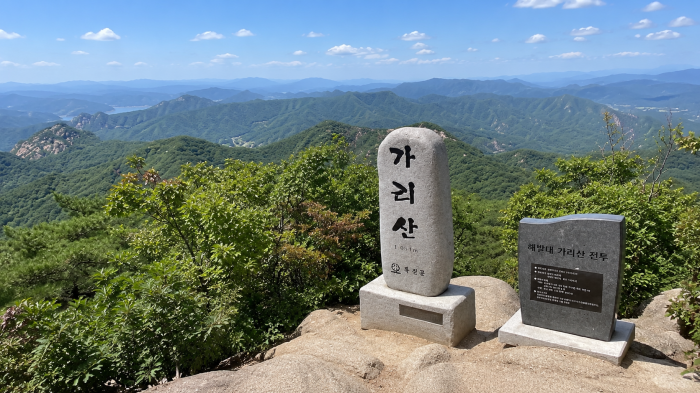 해발 1,051m 가리산 정상석과 홍천 산세