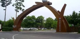 진주 경상남도수목원 상징 출입문과 주차장 입구