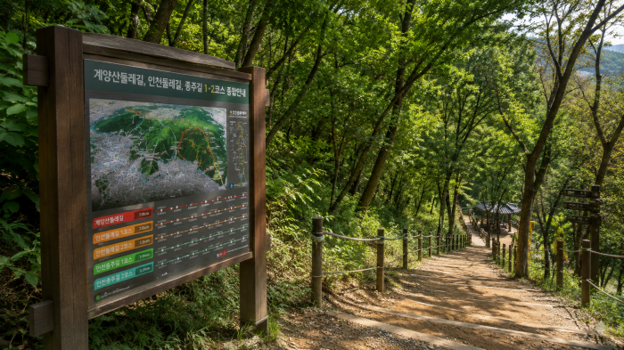 계양산둘레길과 인천둘레길 안내판