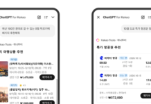 하나투어 AI ‘하이’, 카카오톡 연동…여행상품 추천 접점 외부 플랫폼으로 확대 카카오톡 ChatGPT for Kakao와 연동된 하나투어 AI 하이