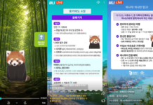 하나투어 하나LIVE 버추얼 아바타 라이브커머스