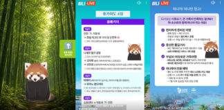 하나투어 하나LIVE 버추얼 아바타 라이브커머스