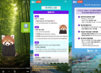 하나투어 하나LIVE 버추얼 아바타 라이브커머스
