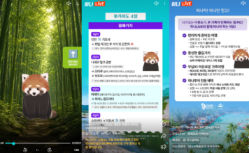 하나투어 하나LIVE 버추얼 아바타 라이브커머스