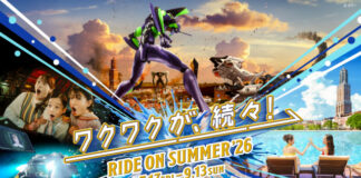 에반게리온과 미피, 리조트 풀과 불꽃놀이를 담은 하우스텐보스 RIDE ON SUMMER 2026 메인 비주얼