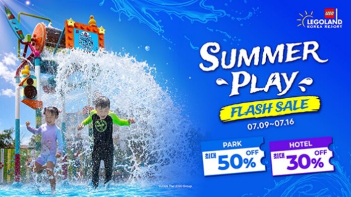 legoland_summer_play_flash_sale_main 레고랜드 코리아 리조트 썸머 플레이 플래시 세일과 물놀이 시즌을 알리는 여름 이미지