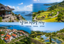 남해 1박2일 여행, 한국 같지 않은 풍경 만나는 보리암·다랭이마을·독일마을·섬이정원 남해 바다와 산, 금산 보리암 조망, 가천 다랭이마을 계단식 논, 독일마을 붉은 지붕, 섬이정원 돌담 정원을 함께 보여주는 여행 이미지