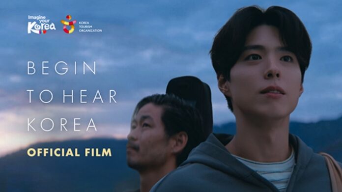 park-bo-gum-begin-to-hear-korea-2026 박보검이 출연한 2026 한국관광 해외홍보 영상 Begin to Hear Korea