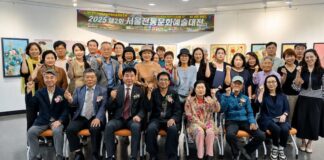 제2회 서울전통문화예술대전 공식 행사 후 참석자들이 기념촬영을 하고 있다