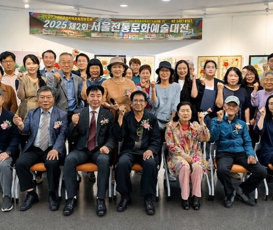 과거 유산 넘어 미래 자산으로…제2회 서울전통문화예술대전 성료 제2회 서울전통문화예술대전 공식 행사 후 참석자들이 기념촬영을 하고 있다