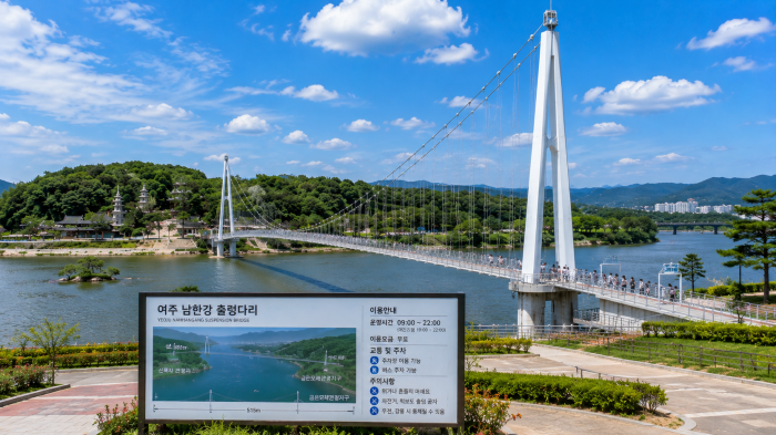 여주 남한강 출렁다리 전경과 이용 동선