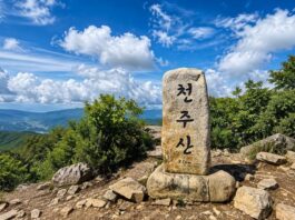 푸른 하늘과 문경 산줄기를 배경으로 선 천주산 해발 836m 정상석