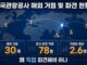 한국관광공사 해외지사 30곳, 왜 본사 직원 78명을 보내야 하나 세계지도 위에 한국관광공사 해외 30개 거점과 본사 파견 직원 78명, 거점당 평균 2.6명을 표시한 인포그래픽