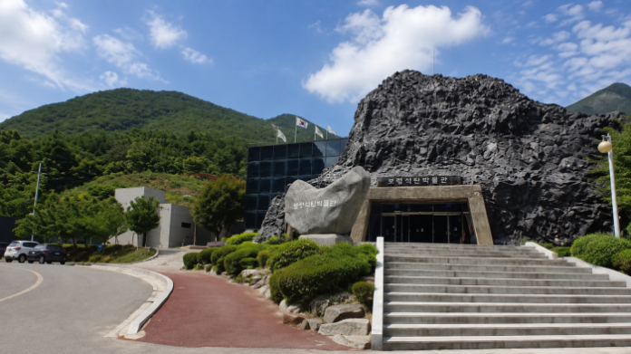 boryeong-coal-museum-exterior 성주산 자락에 자리한 보령석탄박물관 외관