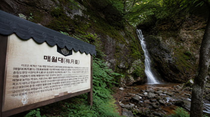 철원 매월대 안내판과 매월대폭포 전경