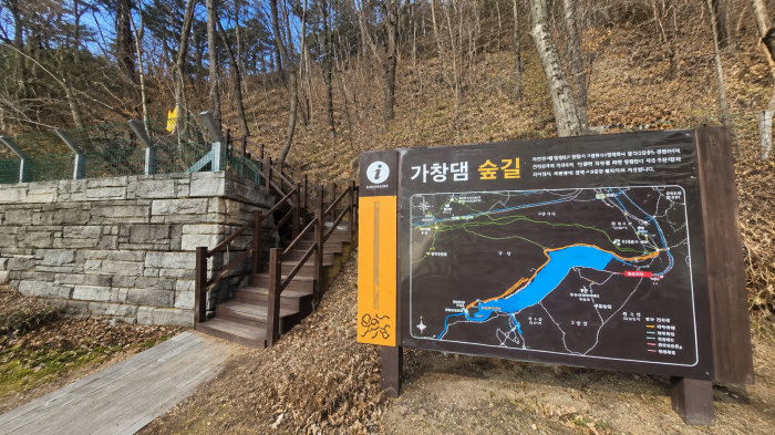 가창댐 숲길 입구 안내도