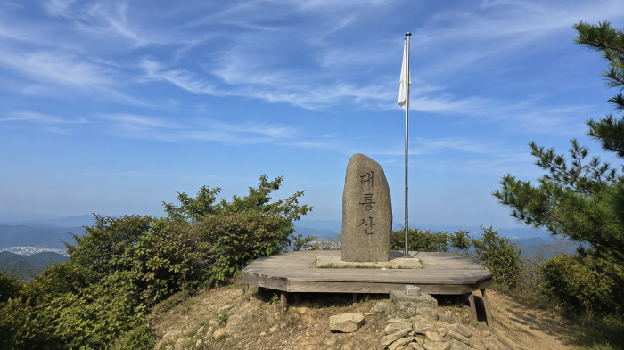 대룡산 정상석과 태극기 깃대가 있는 정상부