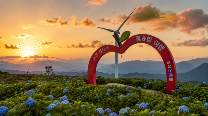 감악산 별바람언덕 포토존과 풍력발전기 노을 풍경