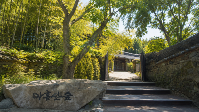 gijang-ahopsan-forest-entrance 부산 기장 아홉산숲 돌담과 전통 숲 입구