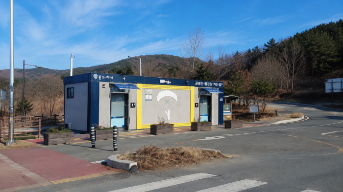 포항 곤륜산 활공장 탐방로 입구와 편의시설