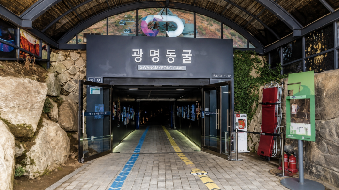 광명동굴 주 출입구와 내부 관람 동선