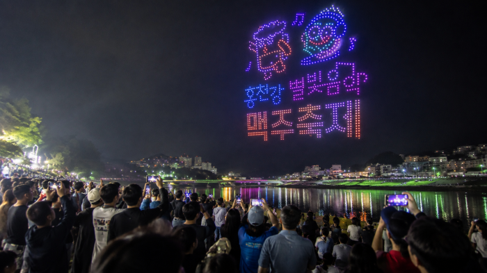 홍천강 밤하늘에 펼쳐진 별빛음악 맥주축제 드론 라이트쇼