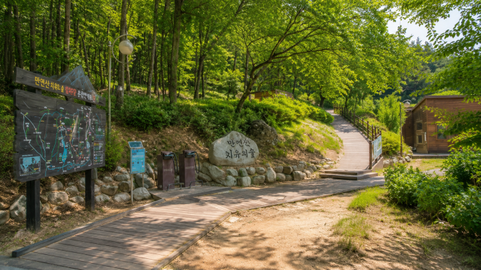 화순 만연산 치유의 숲 입구와 안내판