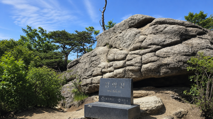 해발 945m 제천 감악산 정상석과 거대한 화강암 바위