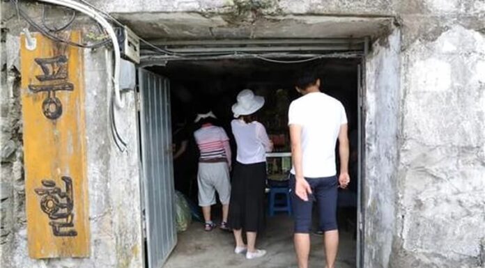 한여름에도 4도 찬바람이 흐르는 진안 풍혈냉천 입구