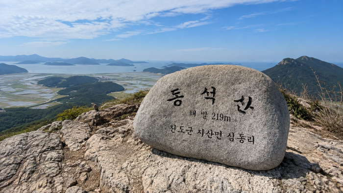 해발 219m 표기가 새겨진 진도 동석산 정상석과 다도해 풍경