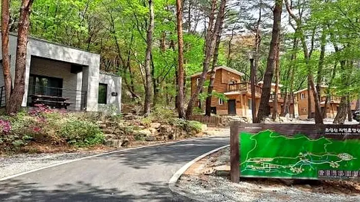 숲속 숙박시설과 포장 산책로가 이어지는 조령산자연휴양림
