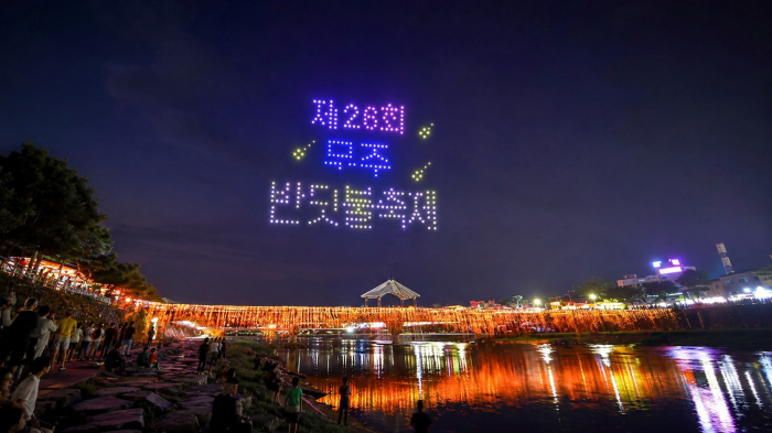 무주반딧불축제 남대천 상공의 드론 연출