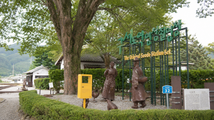 남원 구 서도역 영상촬영장 입구