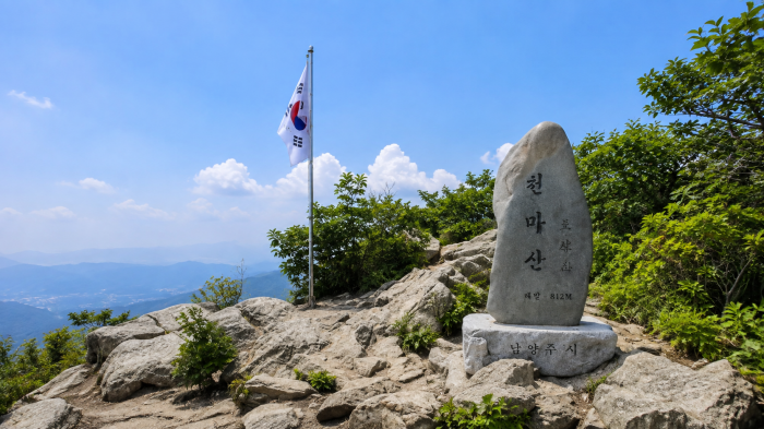 남양주 천마산 정상석과 태극기