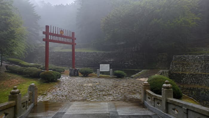 산청 전 구형왕릉으로 들어가는 숲속 진입 공간