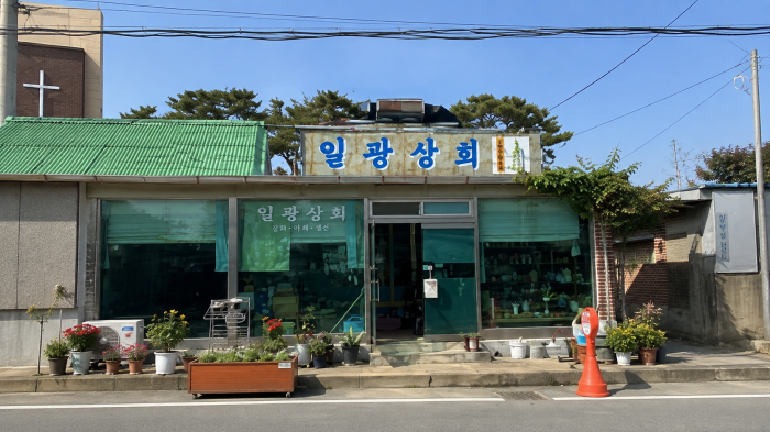 서천 판교 일광상회 건물과 옛 간판