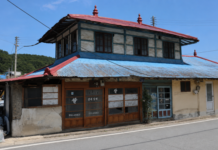 서천 판교 시간이 멈춘 마을의 오래된 2층 상가 건물
