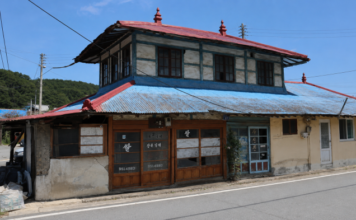 서천 판교 시간이 멈춘 마을의 오래된 2층 상가 건물