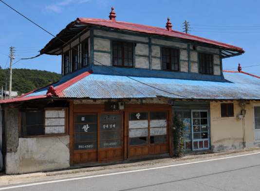 서천 판교 시간이 멈춘 마을의 오래된 2층 상가 건물