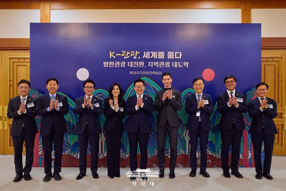 2026년 2월 제11차 확대국가관광전략회의 참석자들이 기념촬영을 하는 모습