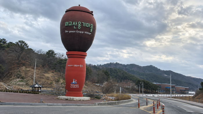 울산 외고산 옹기마을 입구의 대형 옹기 조형물